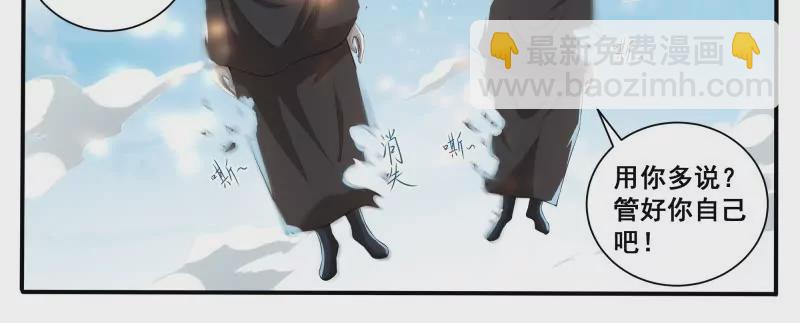 第339话 铁憨憨的莽夫？-第338话