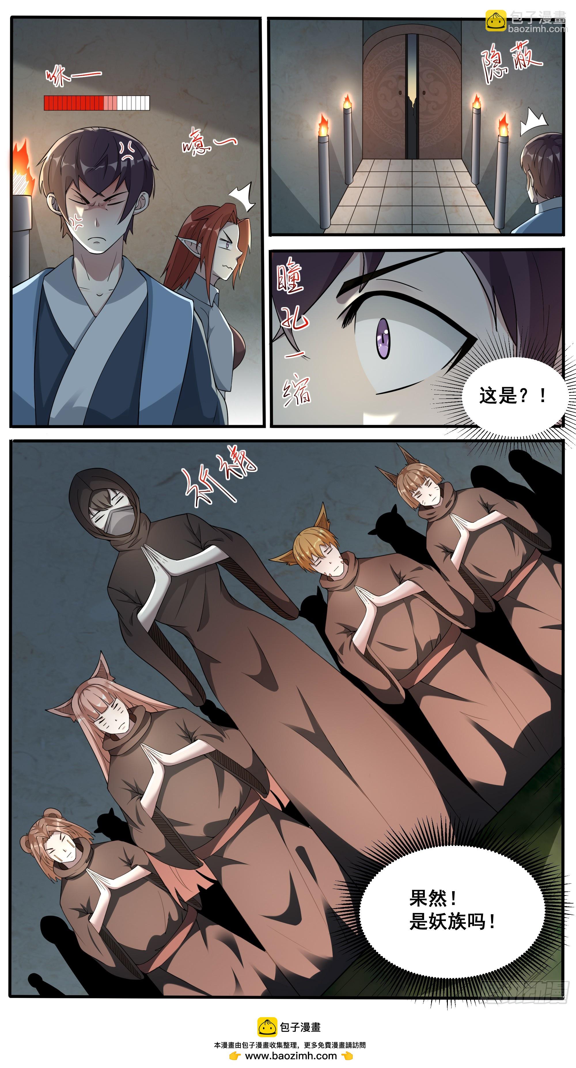 第341话 潜入-第348话