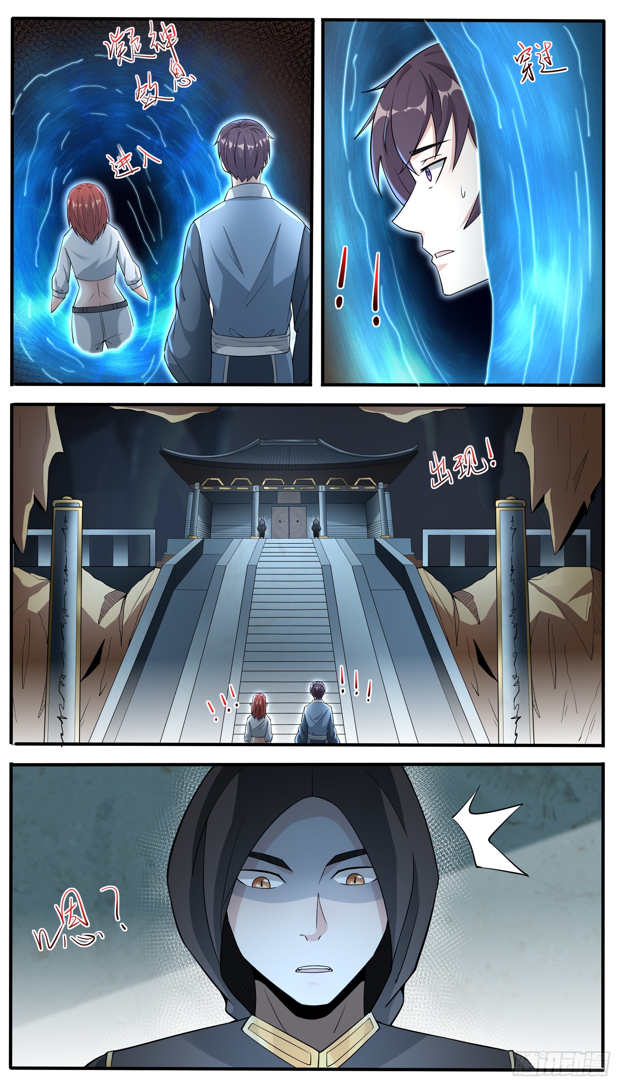 第341话 潜入-第348话