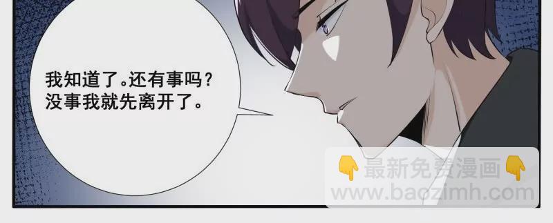 第345话 军团贡献-第344话