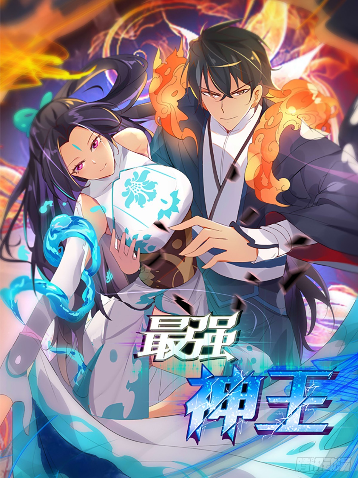 第348话 回去-第350话