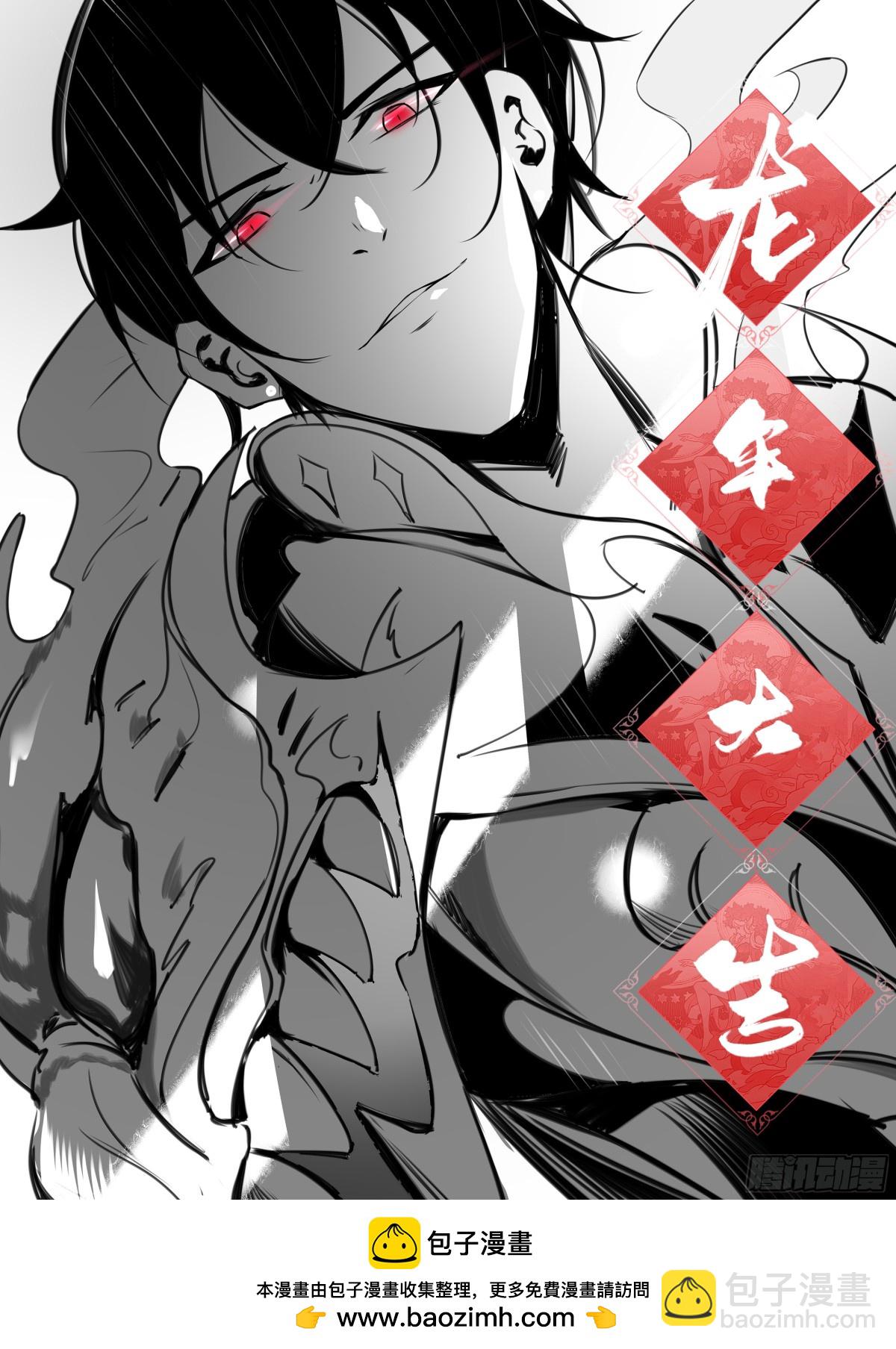 第348话 回去-第350话