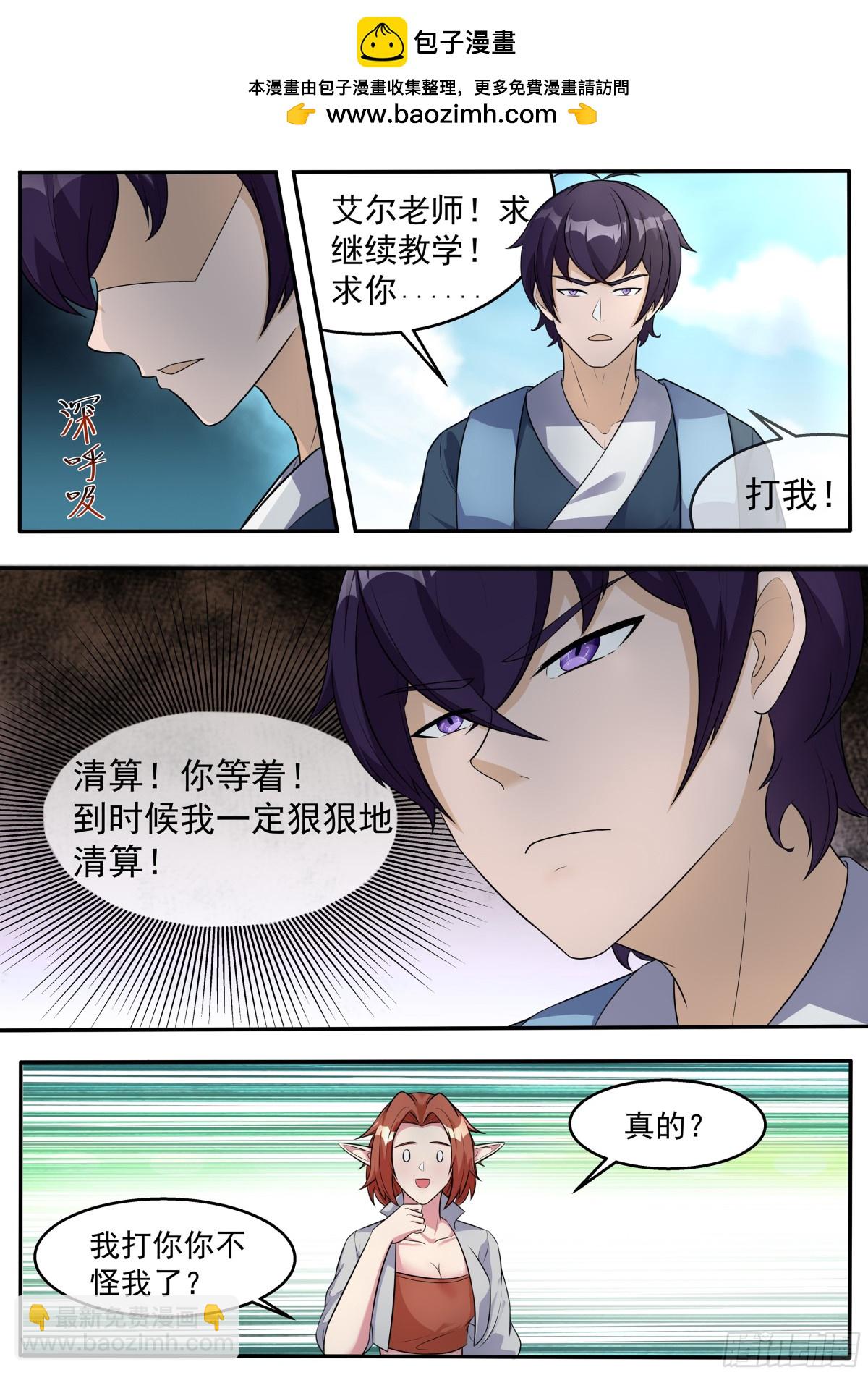 第348话 回去-第350话