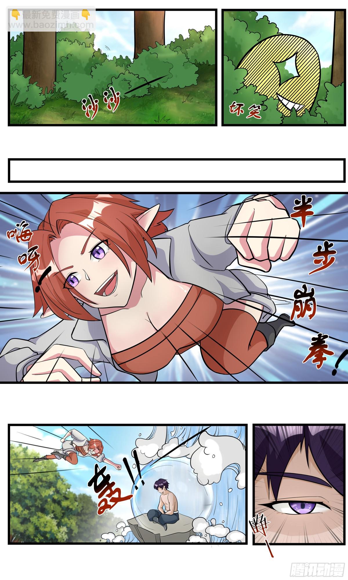 第348话 回去-第350话