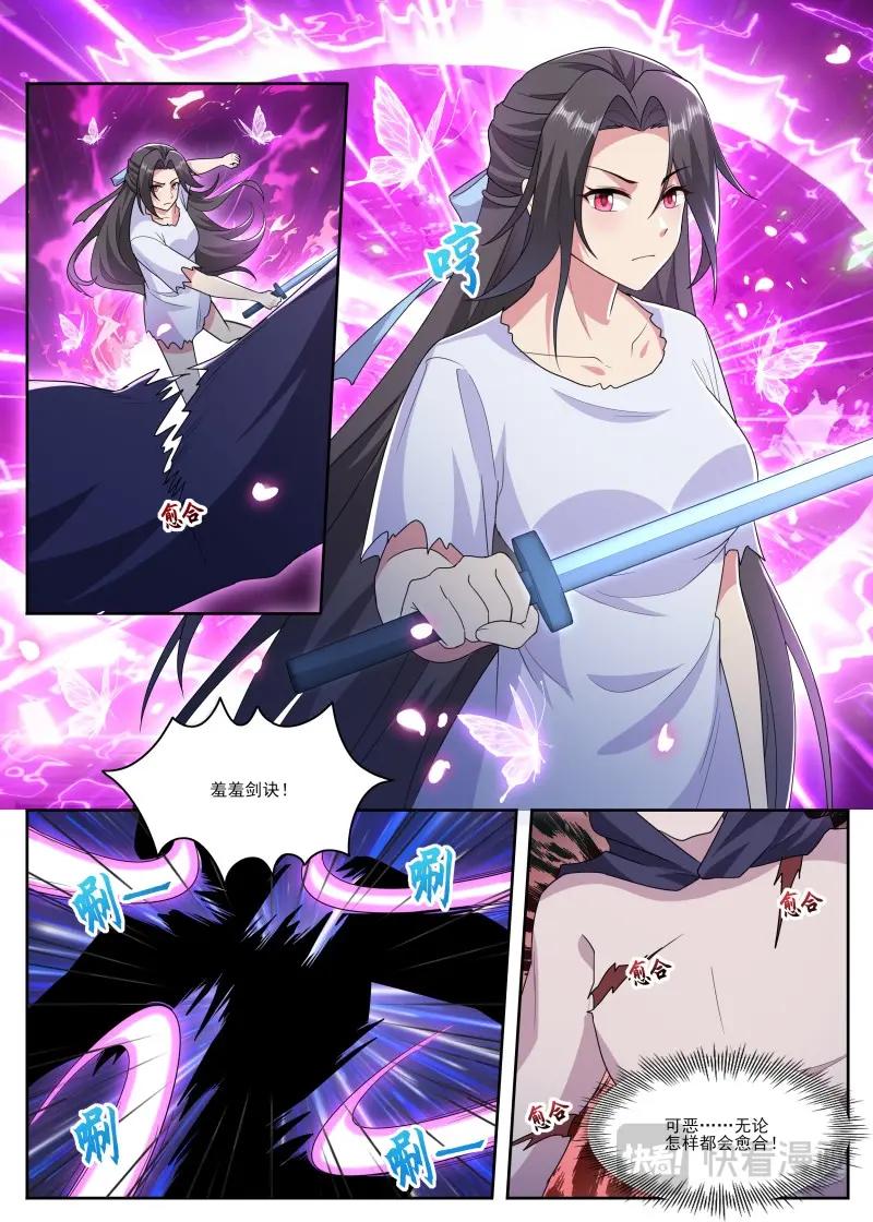 第362话 第357话 惨遭流放-第360话