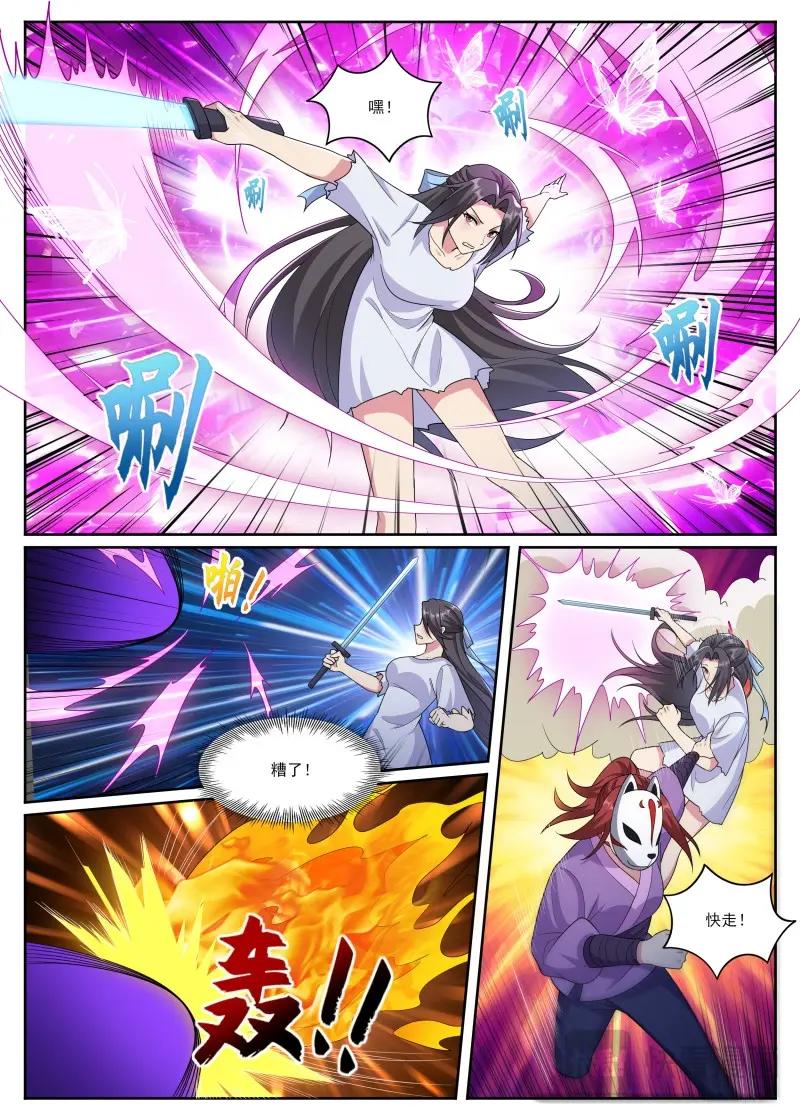 第362话 第357话 惨遭流放-第360话