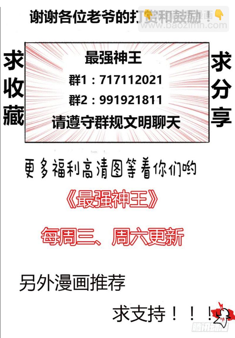 第37话 可别把人打死了-第38话
