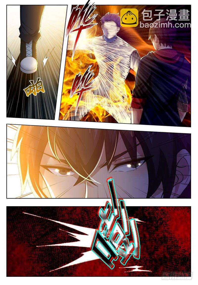 第37话 可别把人打死了-第38话