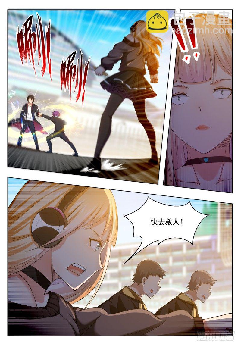 第37话 可别把人打死了-第38话