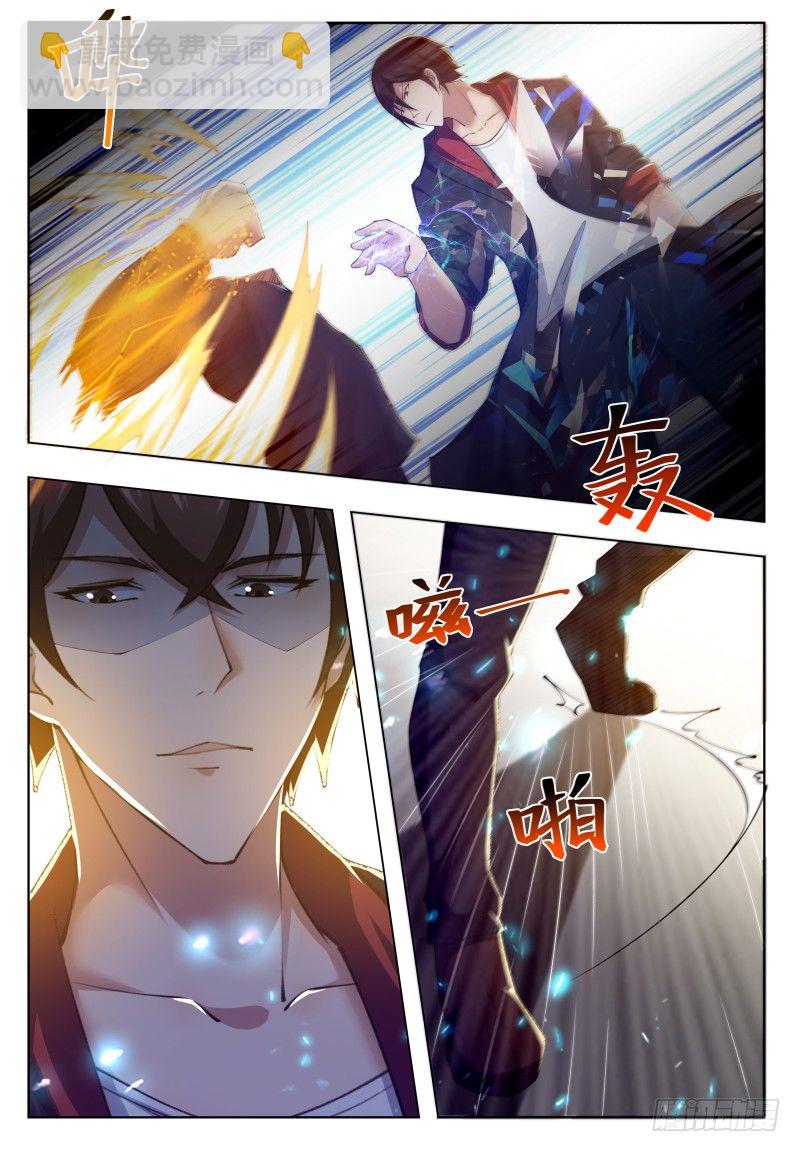 第37话 可别把人打死了-第38话