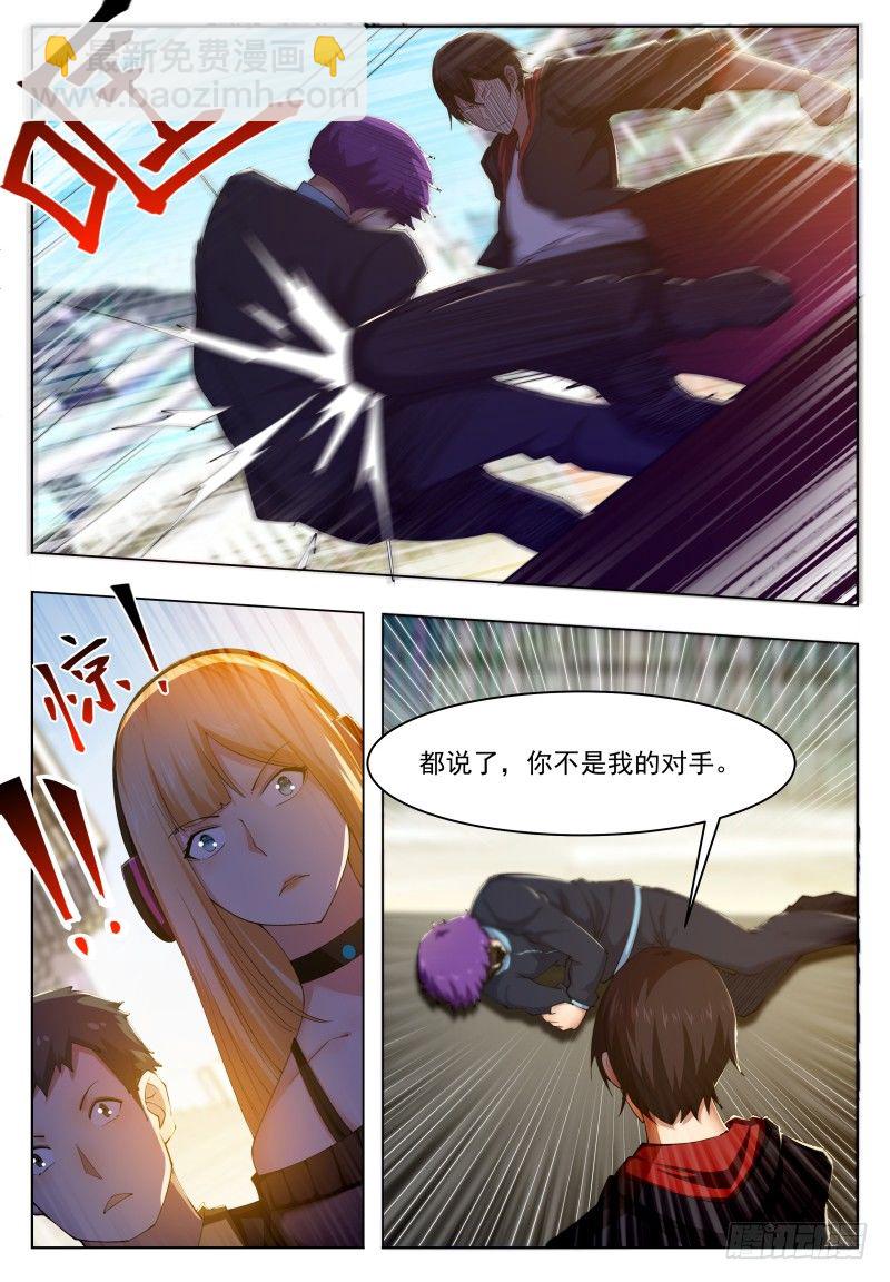 第37话 可别把人打死了-第38话