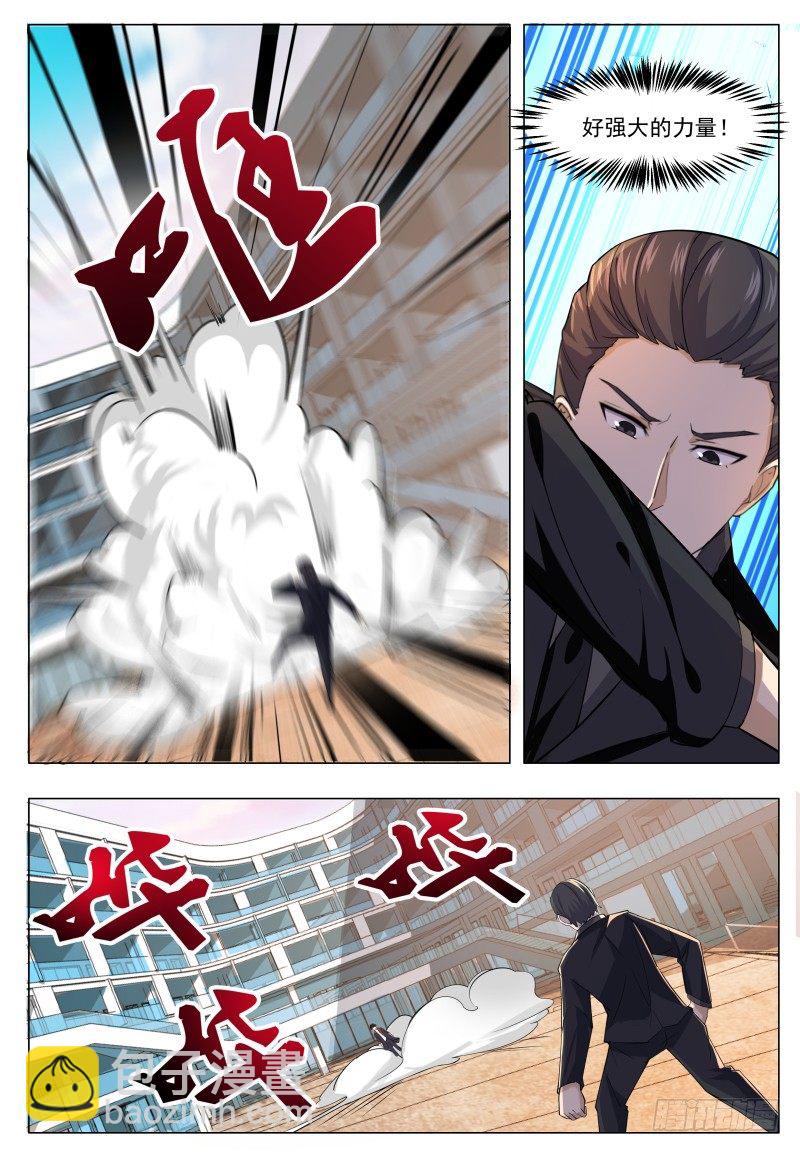 第39话 小哈你在干嘛？-第40话