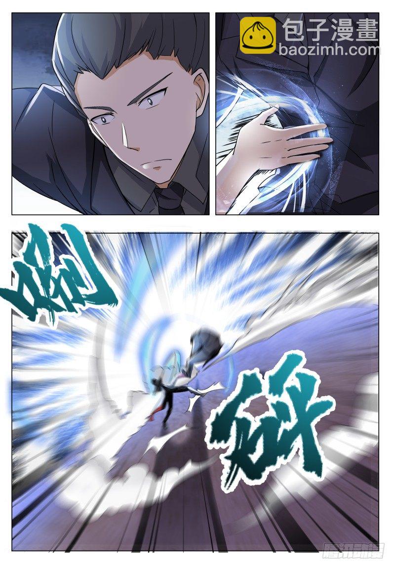 第41话 我是会吃人的哦！-第42话