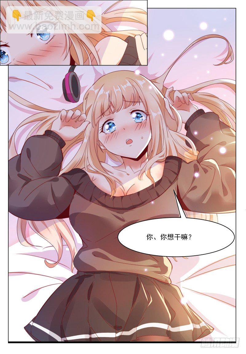 第45话 孤男寡女-第46话
