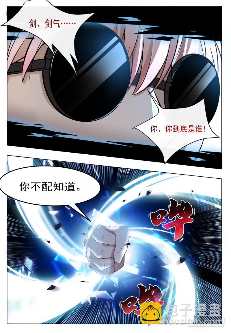 第51话 色狼你还看！-第52话