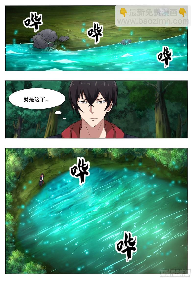 第53话 必死无疑-第54话