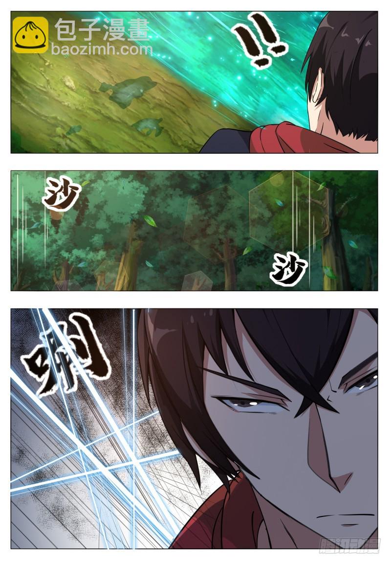 第53话 必死无疑-第54话