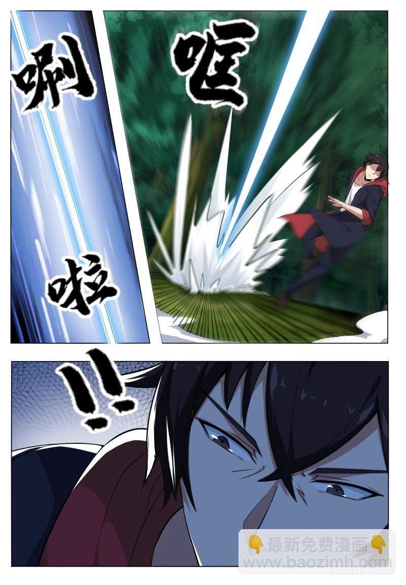 第53话 必死无疑-第54话