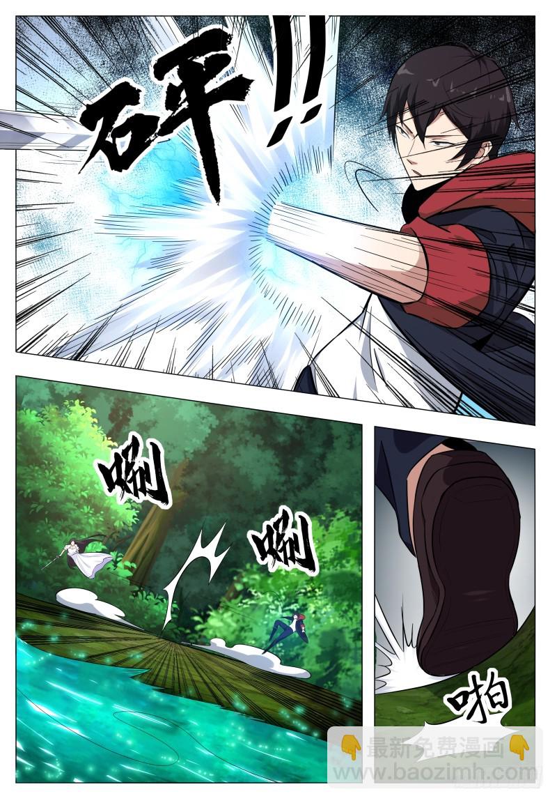 第53话 必死无疑-第54话