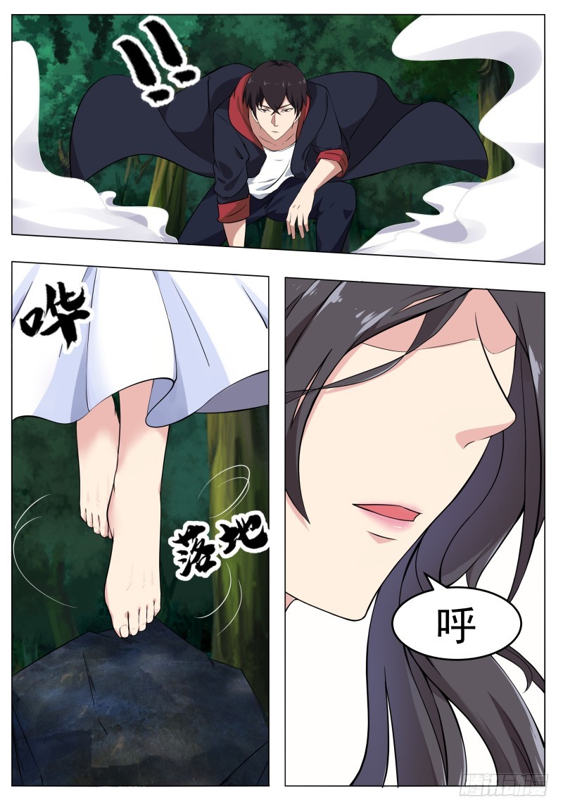 第53话 必死无疑-第54话