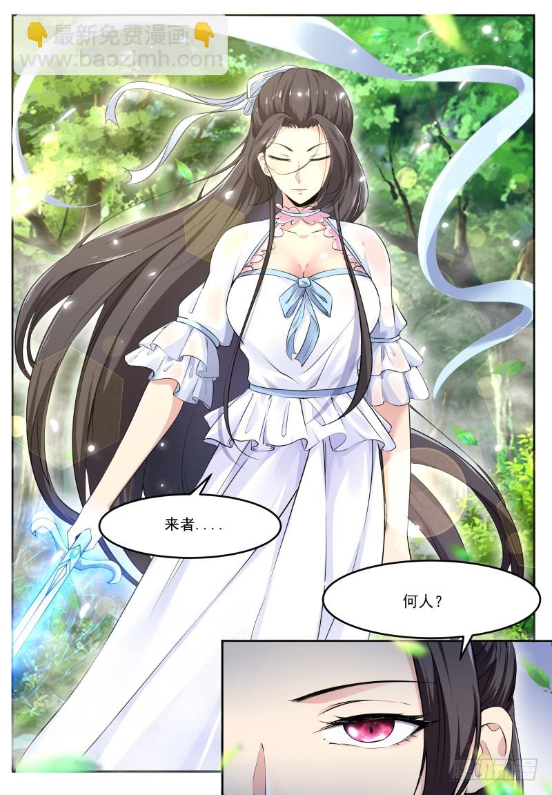 第53话 必死无疑-第54话