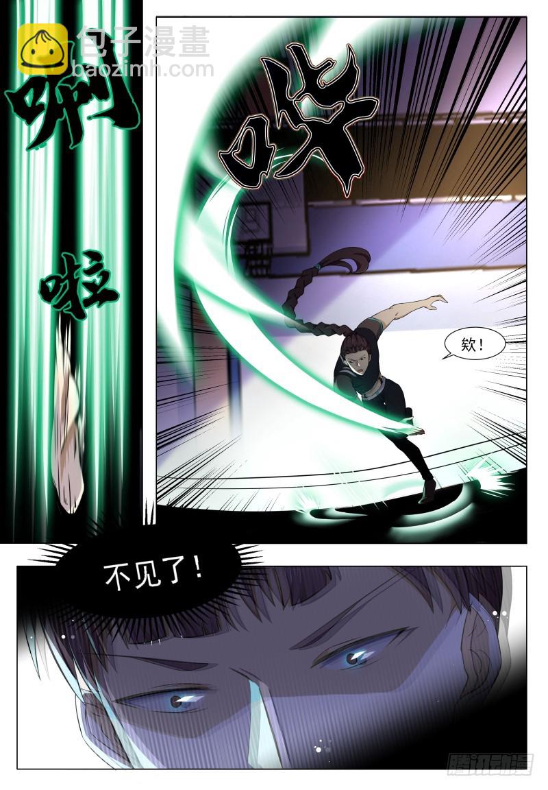 第55话 妖艳出场-第56话
