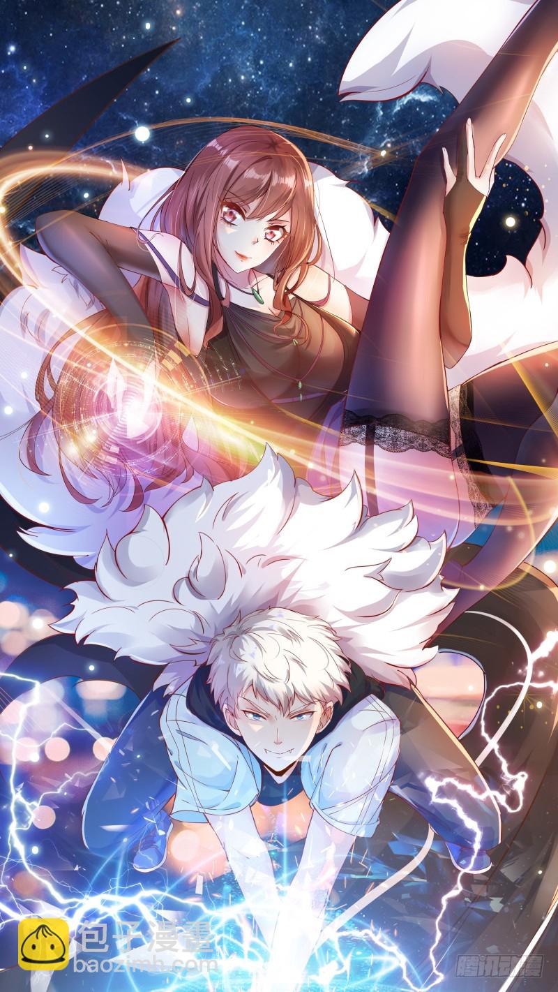 第55话 妖艳出场-第56话