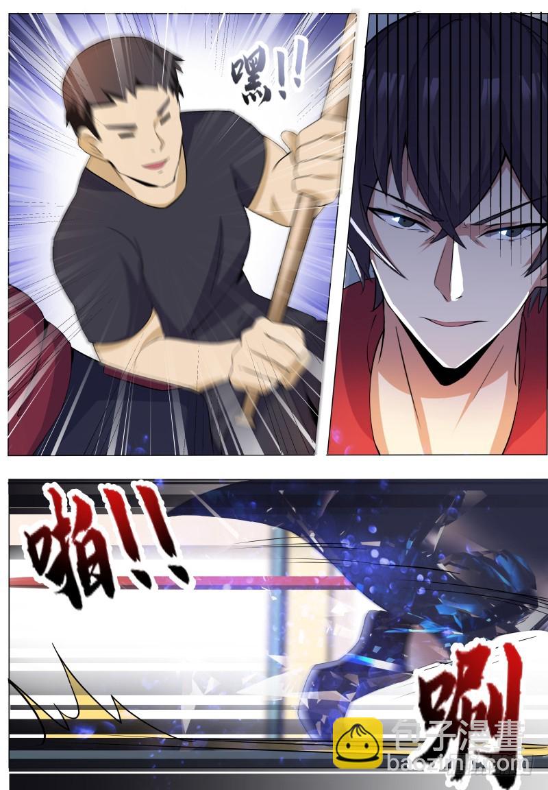 第55话 妖艳出场-第56话