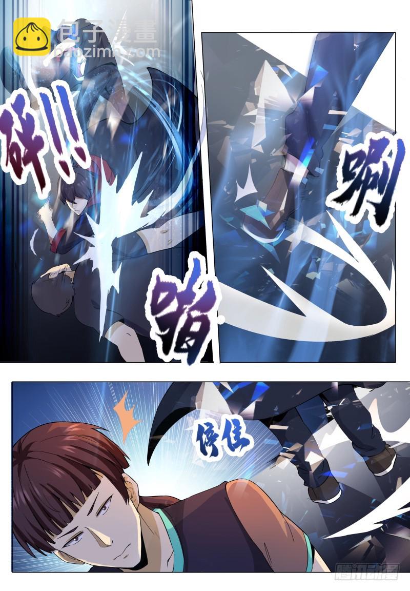 第55话 妖艳出场-第56话