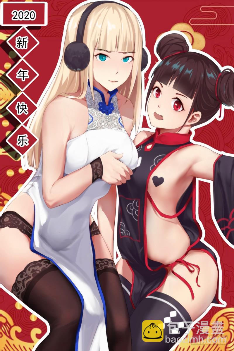 第59话 无上丹药-第60话
