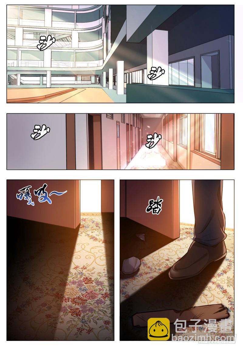 第61话 半步宗师-第62话