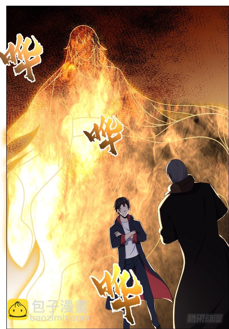 第63话 修仙很简单-第64话