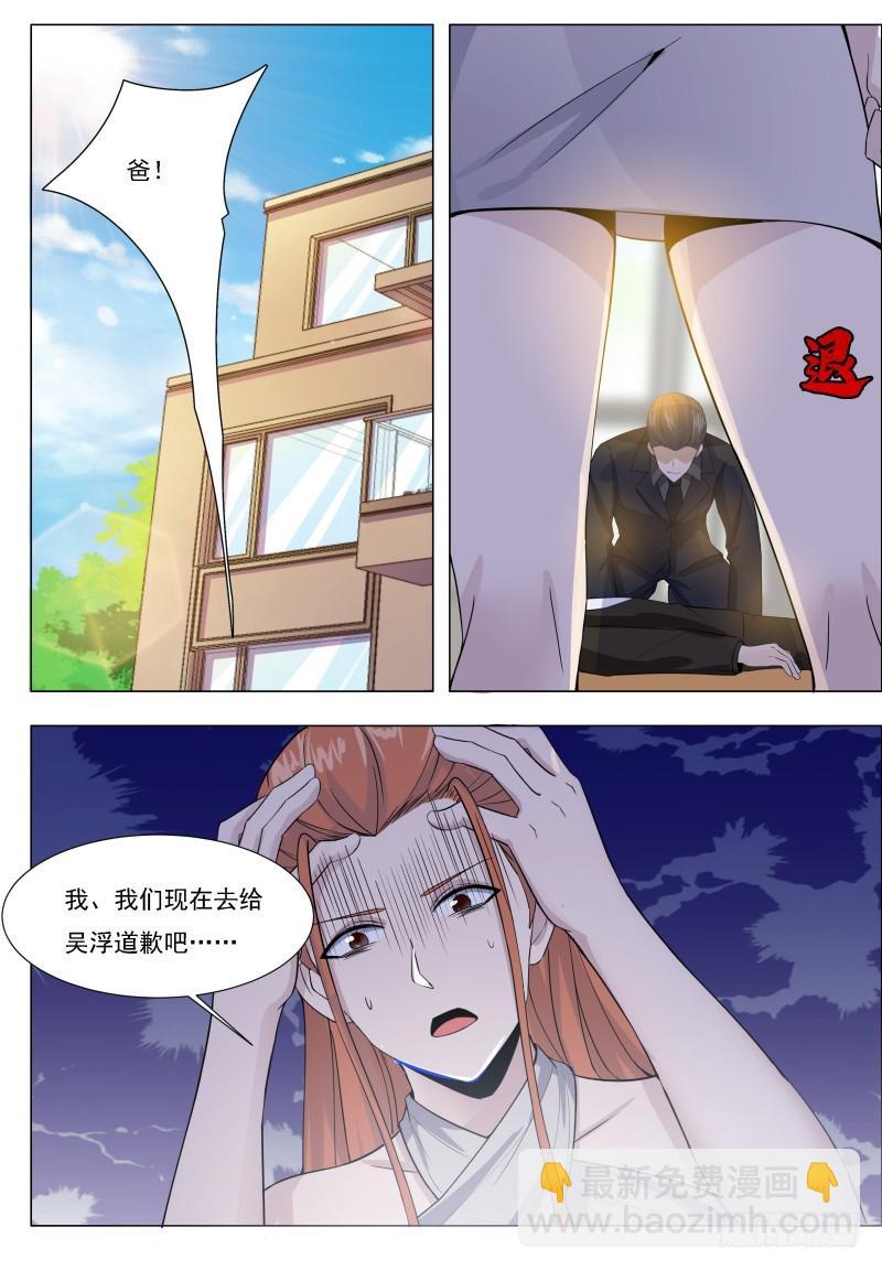 第63话 修仙很简单-第64话