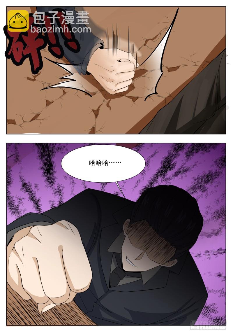 第63话 修仙很简单-第64话