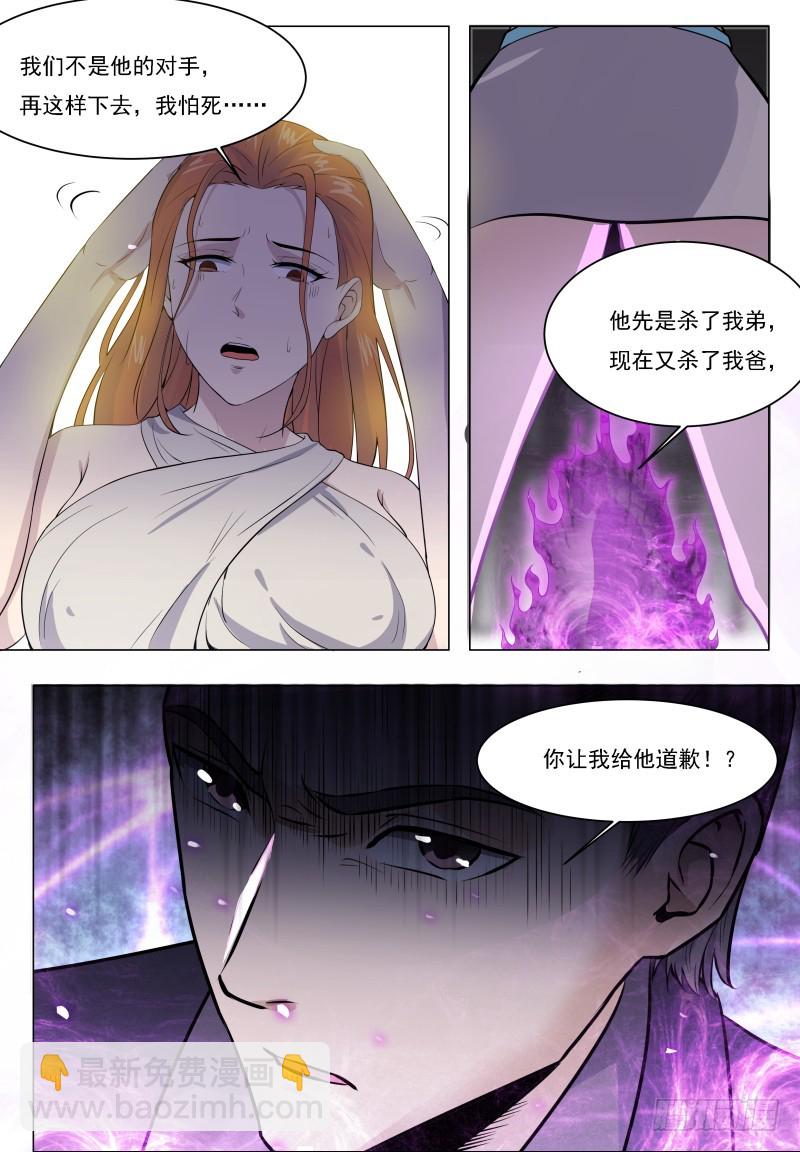 第63话 修仙很简单-第64话