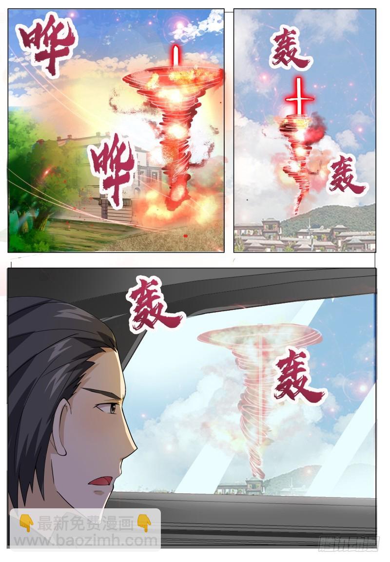 第65话 你，你想干嘛？-第66话