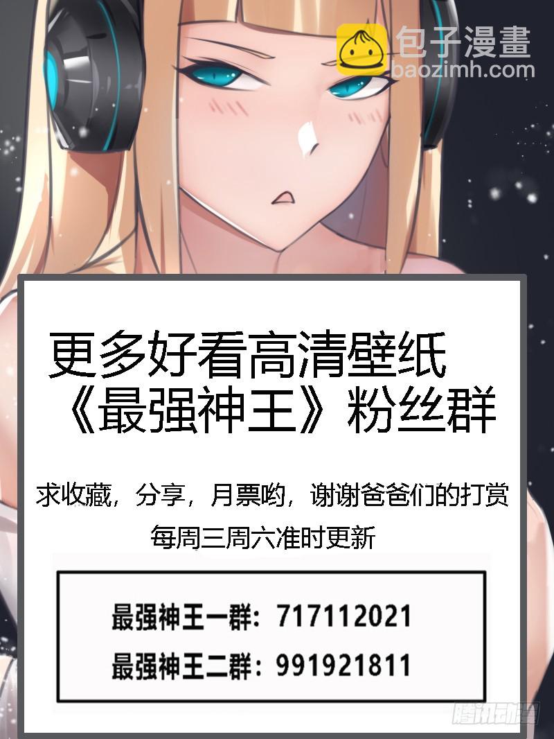 第67话 双修剑法-第68话
