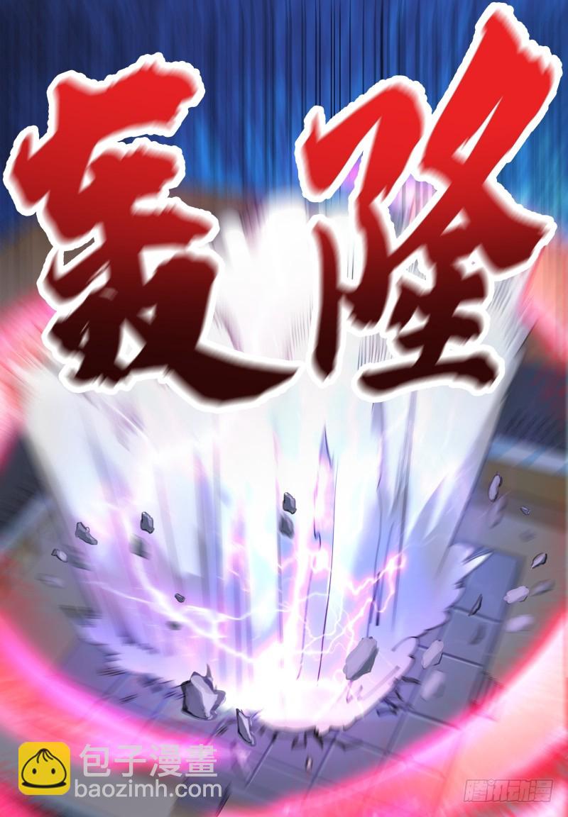 第71话 作死打脸-第72话