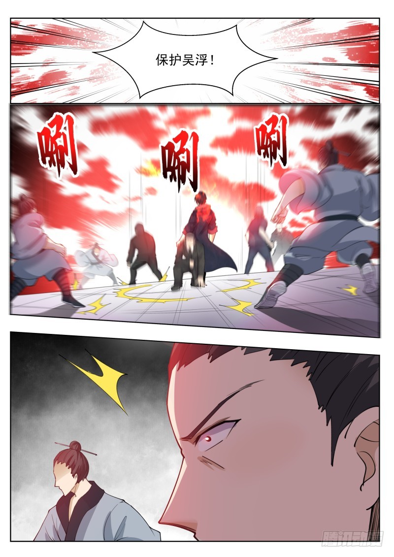 第73话 那就杀了-第74话