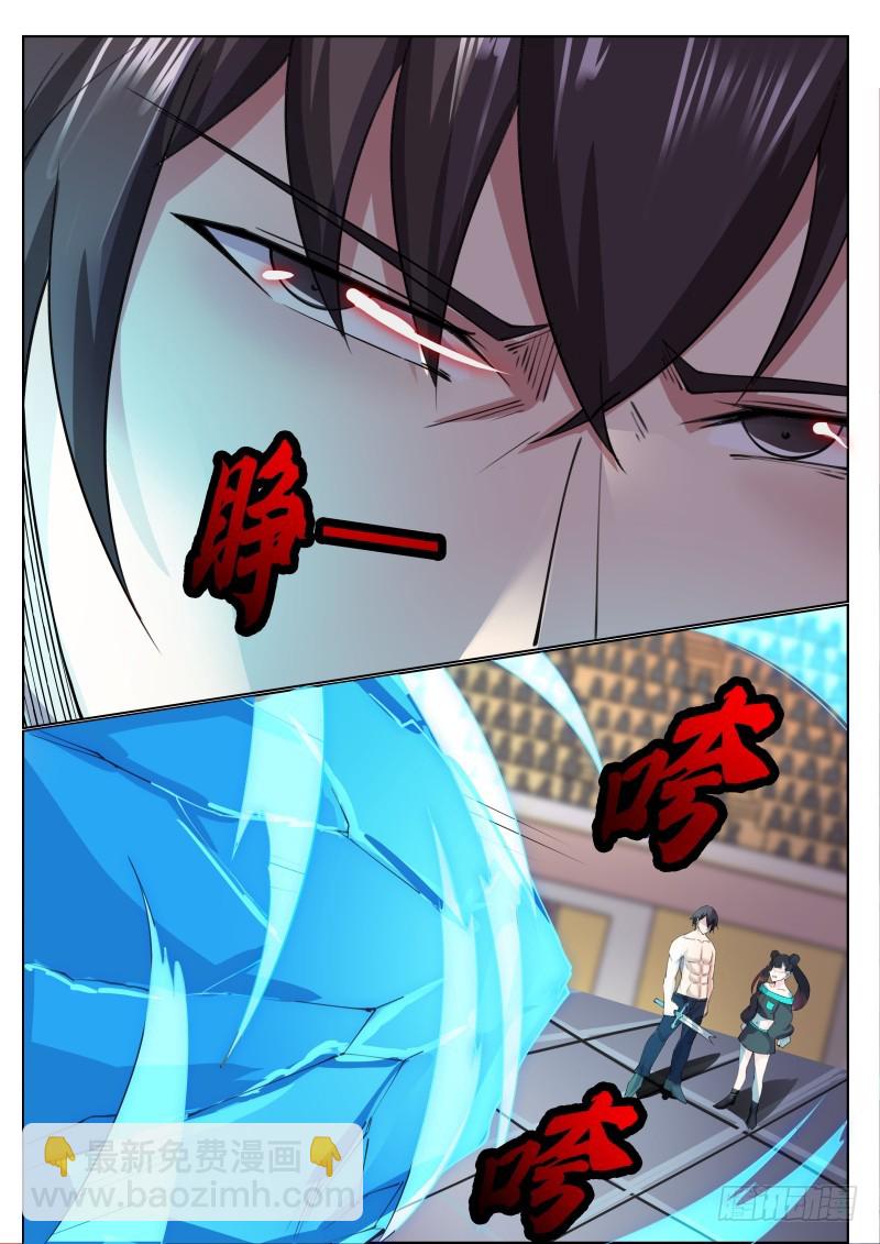 第75话 乱星辰-第76话