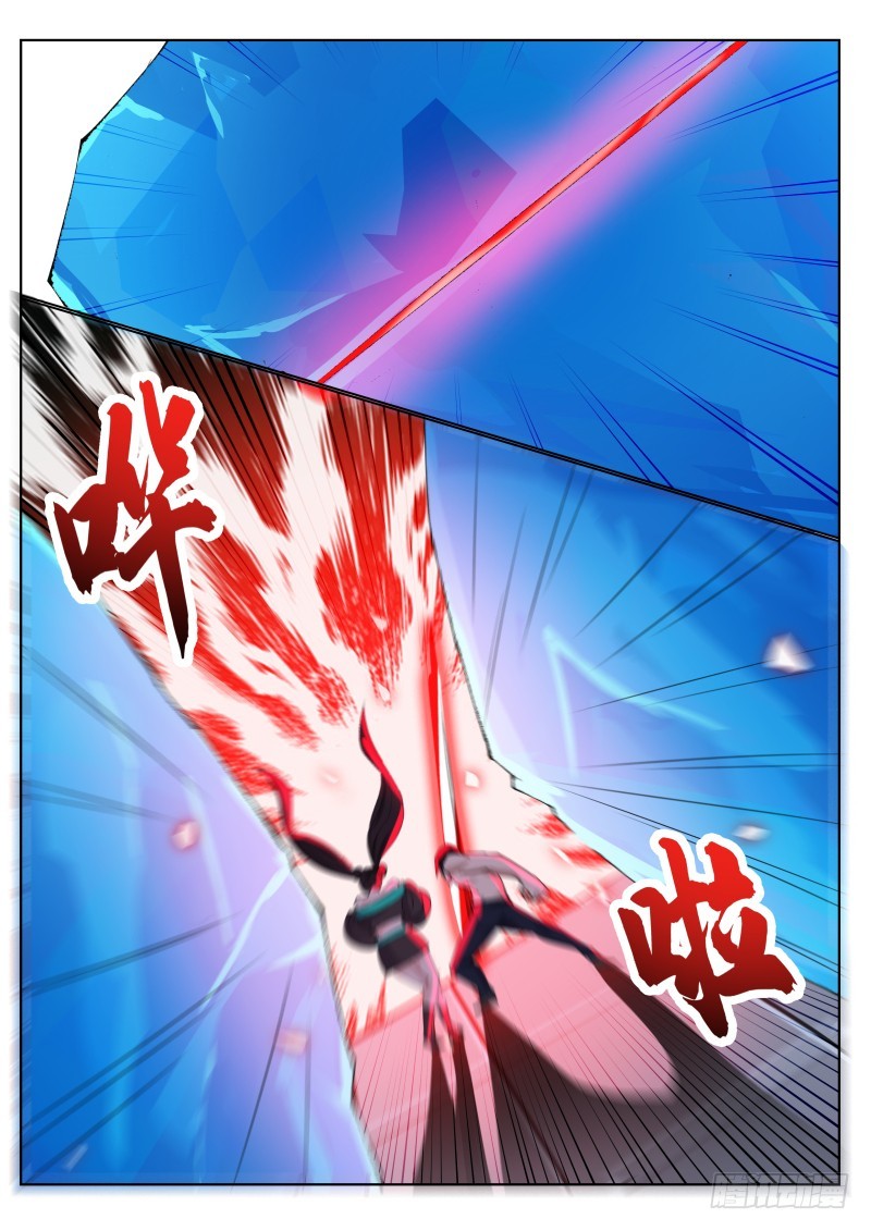 第75话 乱星辰-第76话