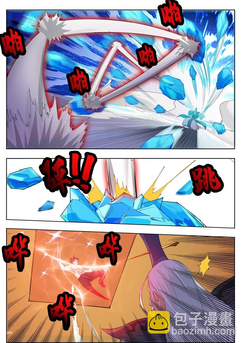 第75话 乱星辰-第76话