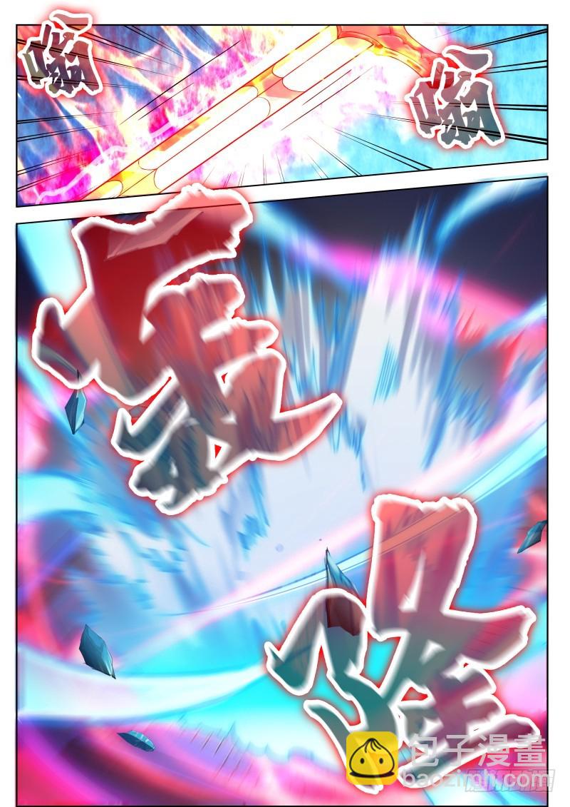 第75话 乱星辰-第76话