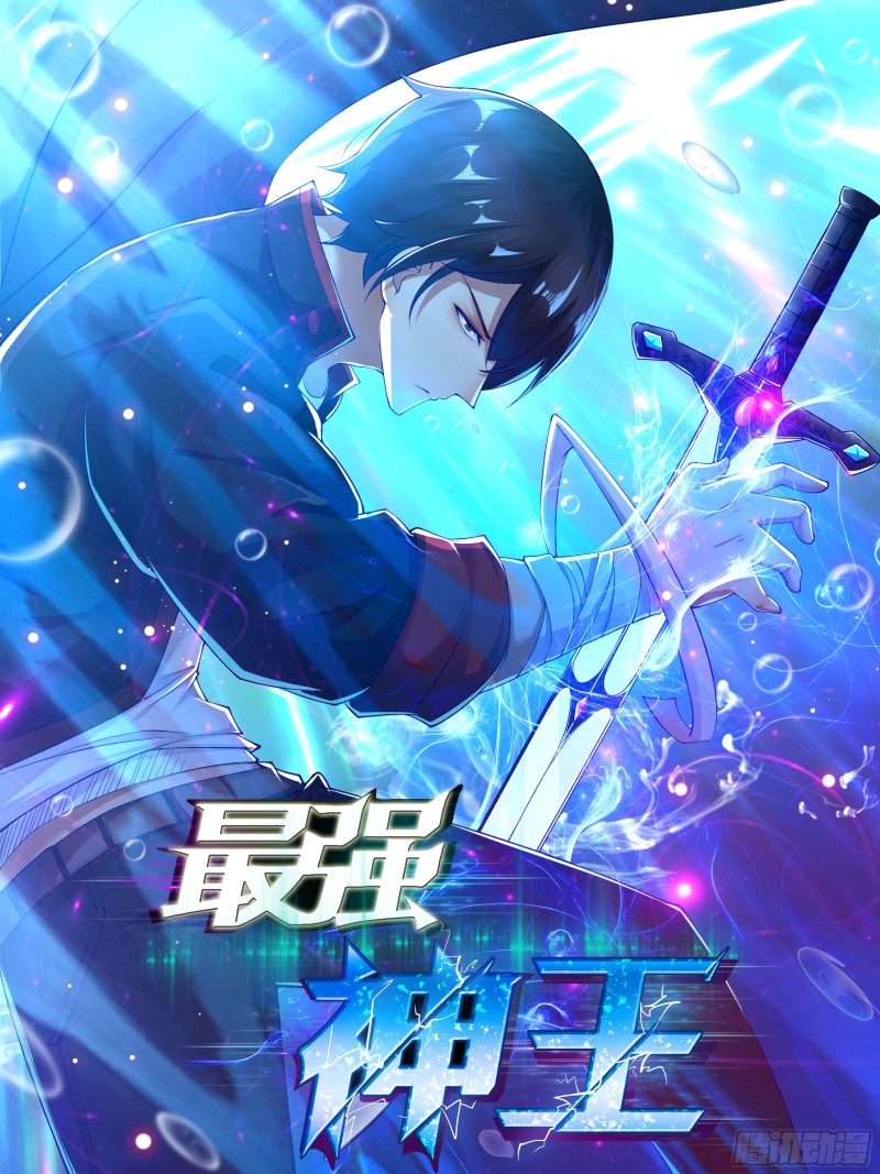 第77话 别动我的狗-第78话