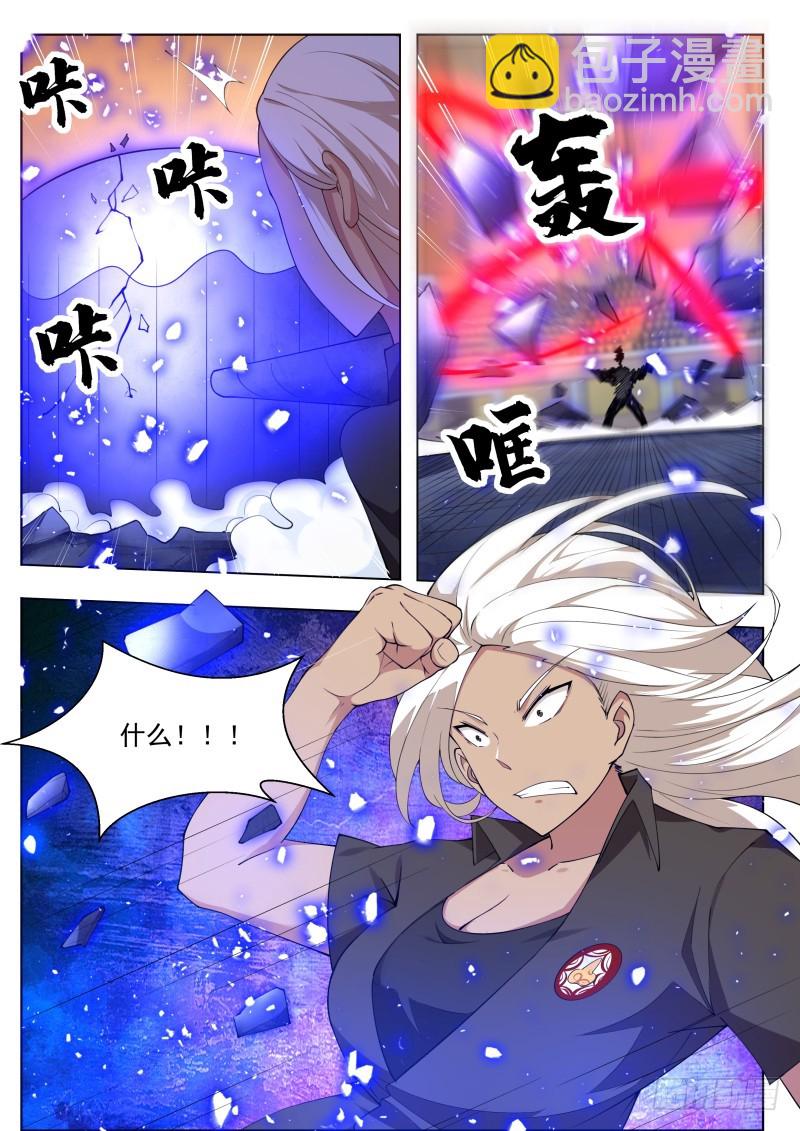第77话 别动我的狗-第78话