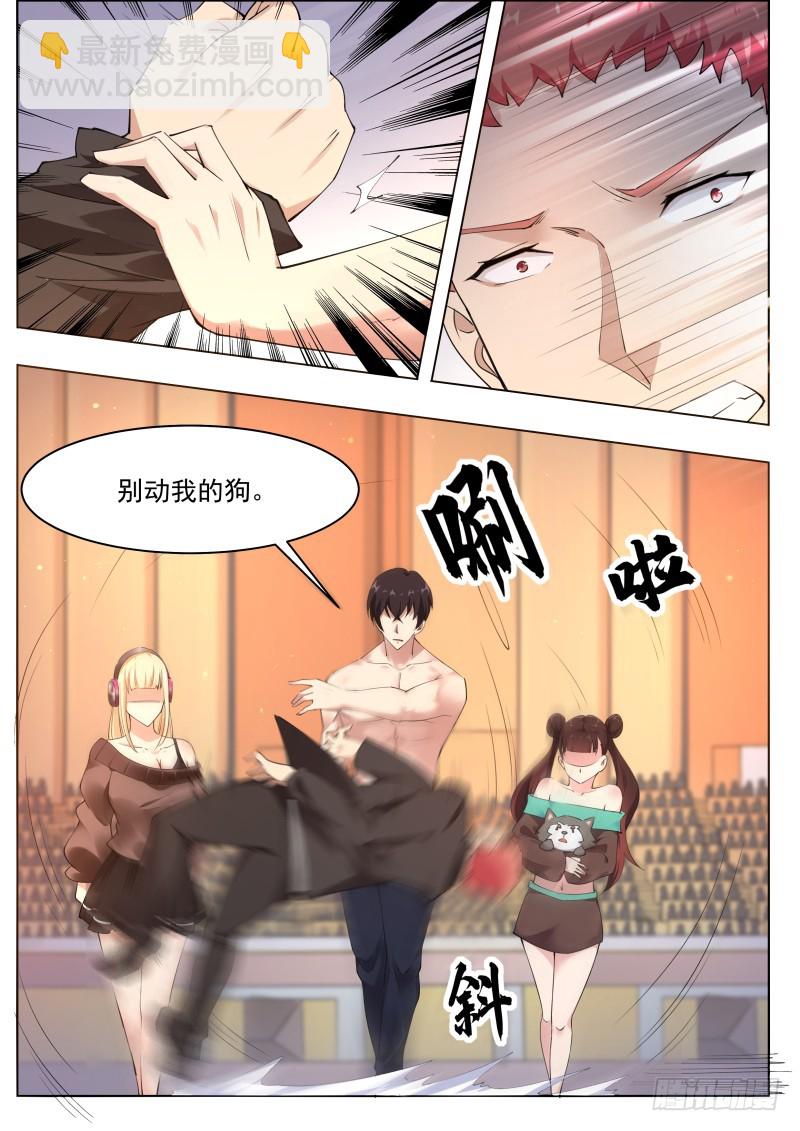 第77话 别动我的狗-第78话
