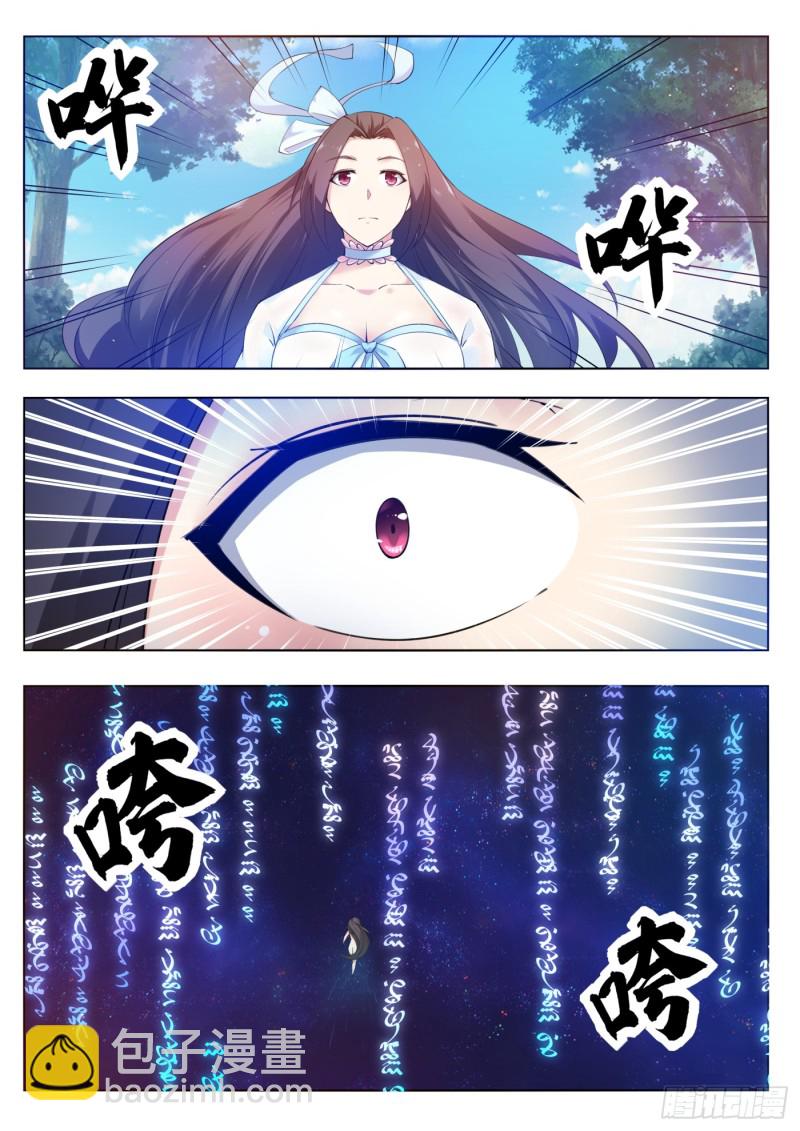 第81话 裸体！-第82话