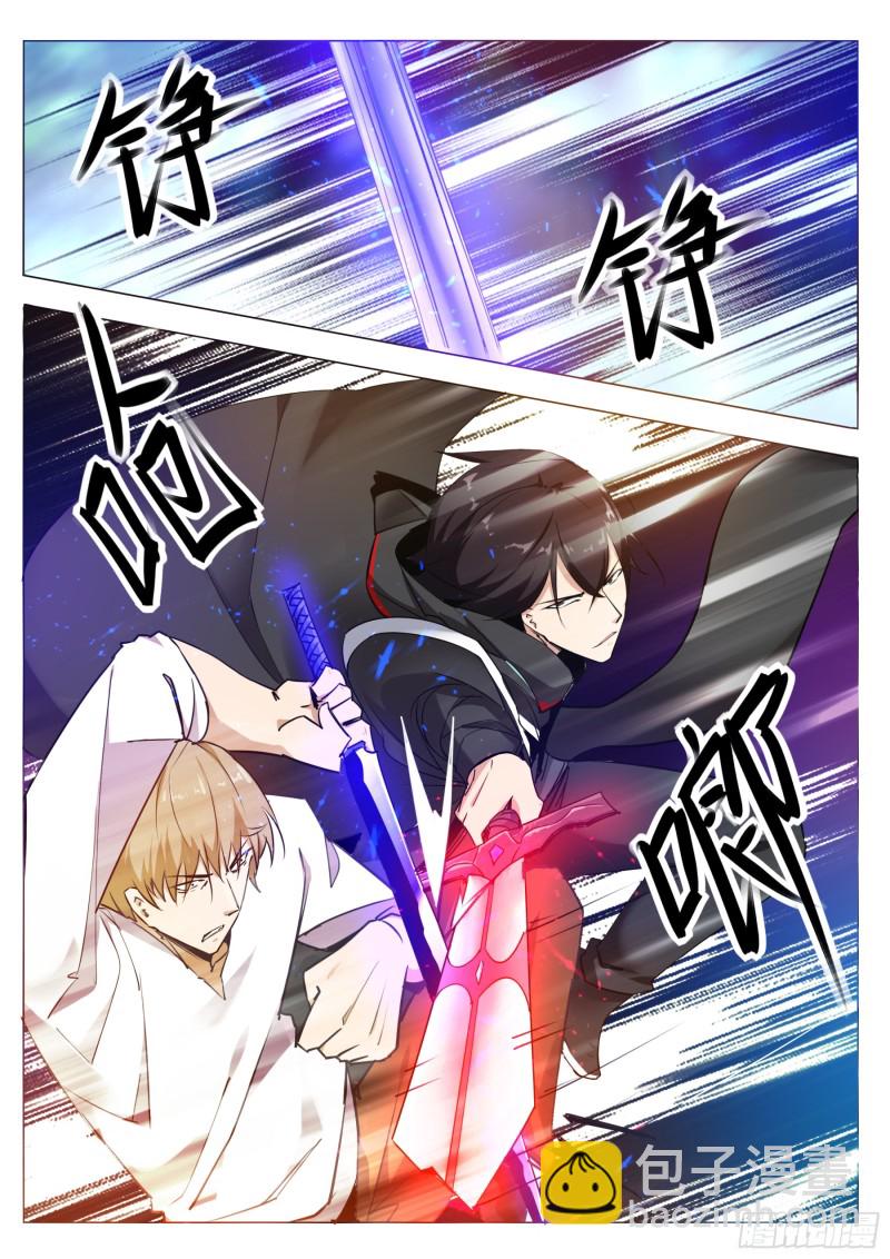 第85话 黄泉路上-第86话