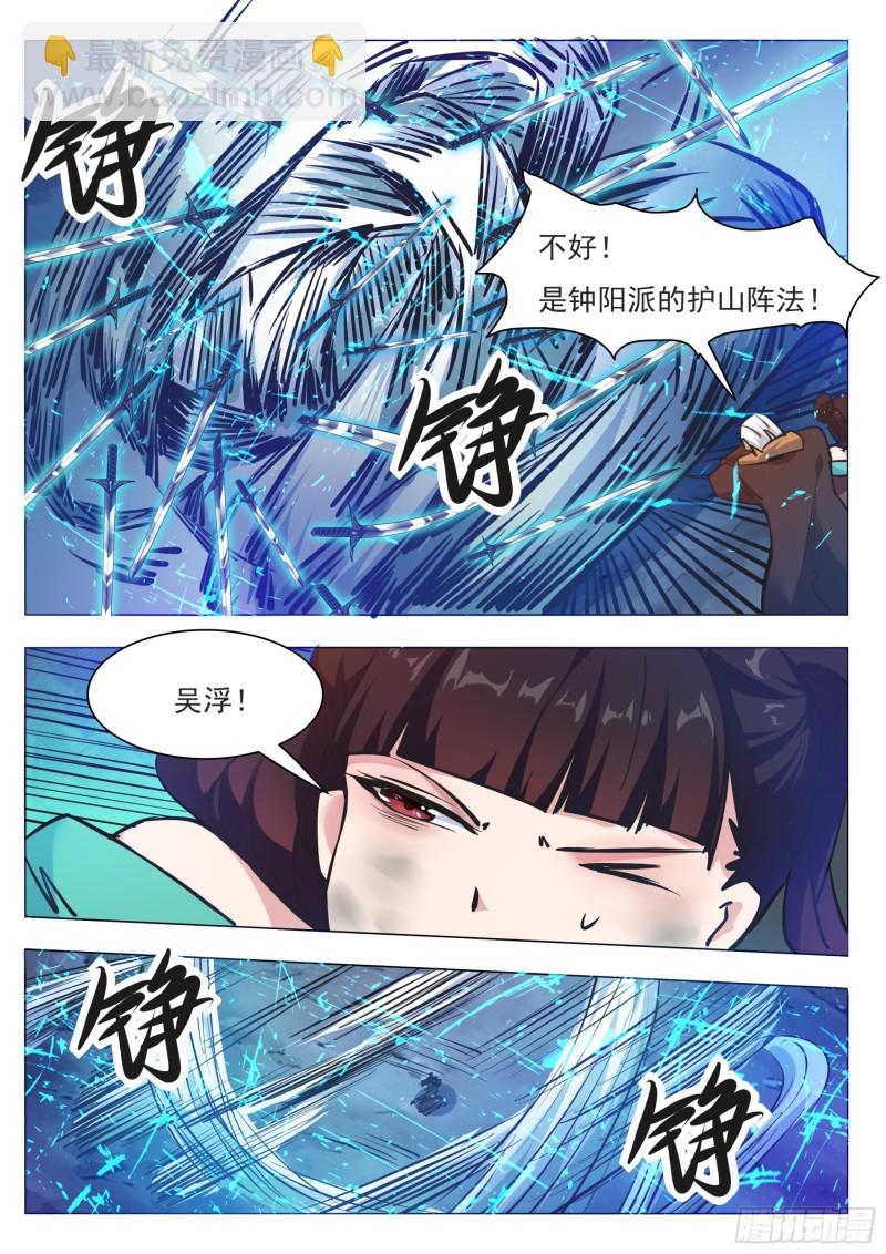 第91话 逆转！-第92话