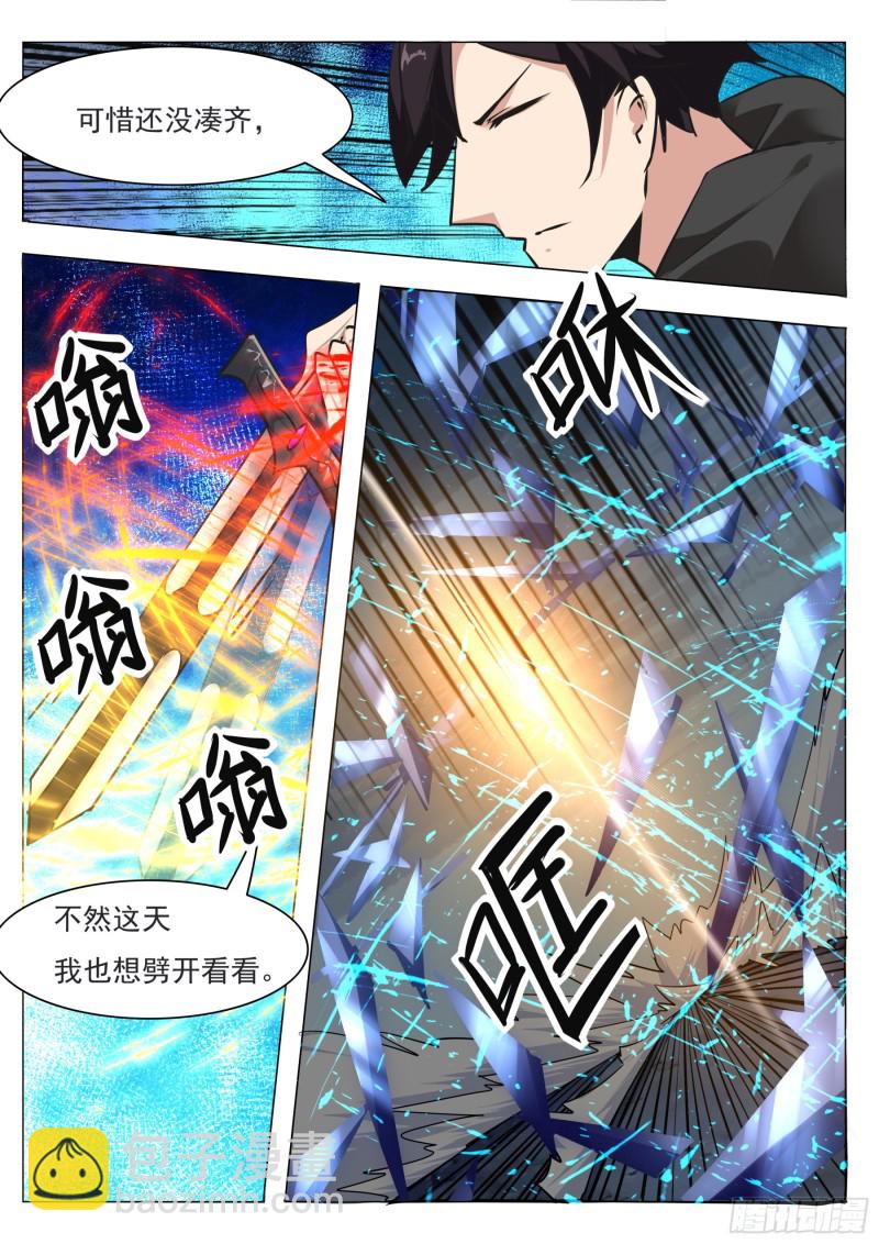 第91话 逆转！-第92话